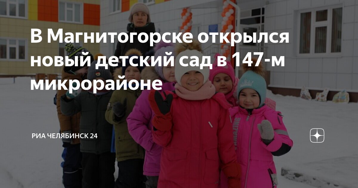 детский сад 147 рябинушка архангельск. 147 детский сад ижевск. 147 детский сад ижевск. детский сад 11 корпус 2 березники. сурикова 53б детский сад.