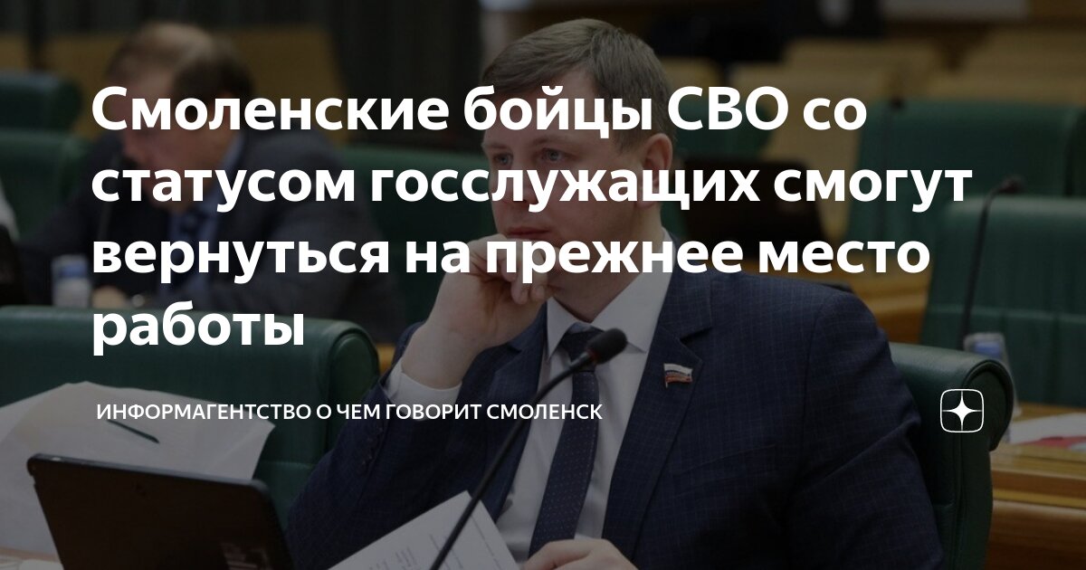 фкз о военных судах. статус члена федерации и депутата государственной думы рф. правовой статус депутата федерального собрания рф. правовой статус депутата государственной думы. правовой статус государственной думы.