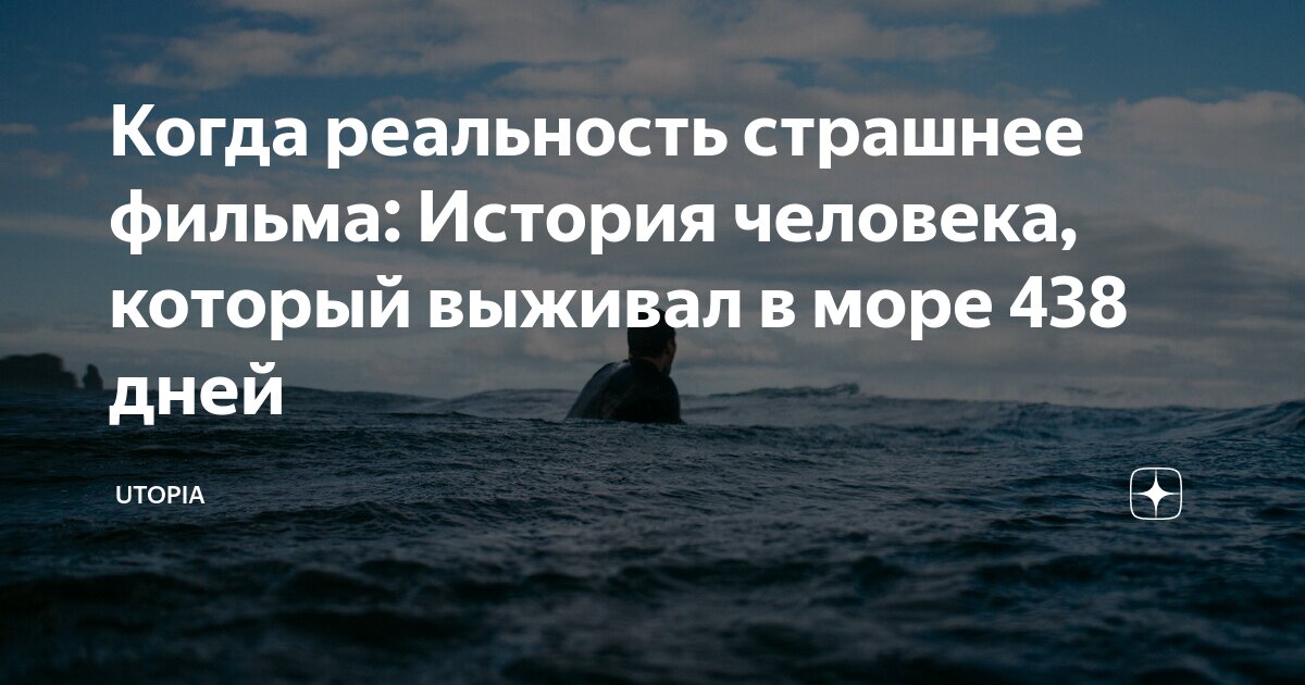 Правила поведения, приёмы и способы защиты в чрезвычайных ситуациях природного характера