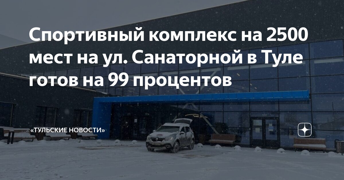 Классификация объектов жилой недвижимости схема. Функционально-технологические схемы концертных залов. Тип объекта комплекс. Виды назначения зданий. Тип объекта комплекс.