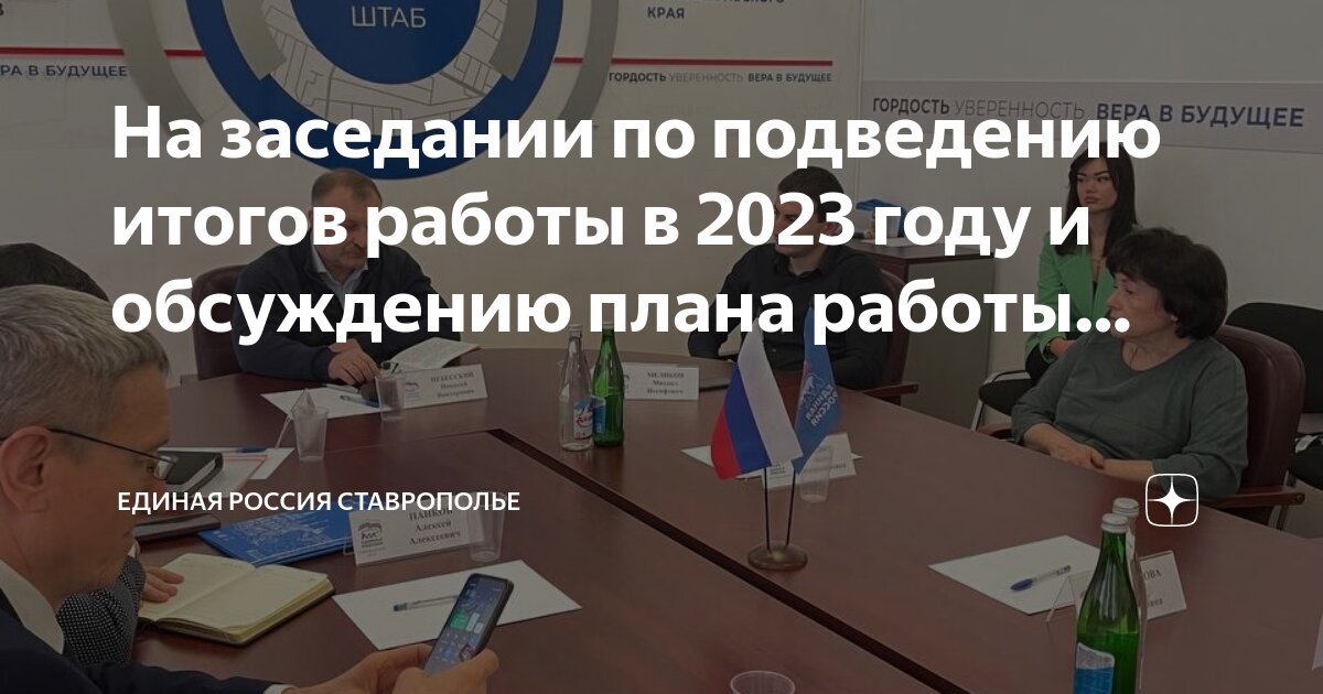 президент дагестана меликов. сергей меликов глава дагестана. сергей меликов дагестан. меликов итогам. сергей меликов дагестан.