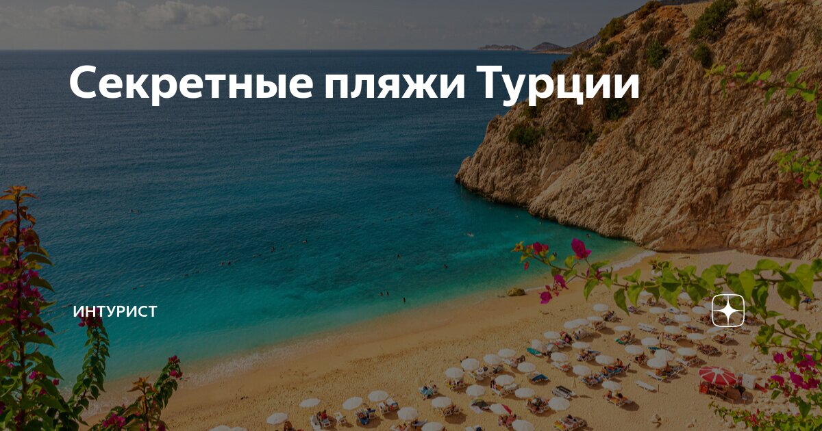 отель для семейного отдыха. в турцию на море все включено. в турцию на море все включено. море с отелем. Ultra all inclusive турция.