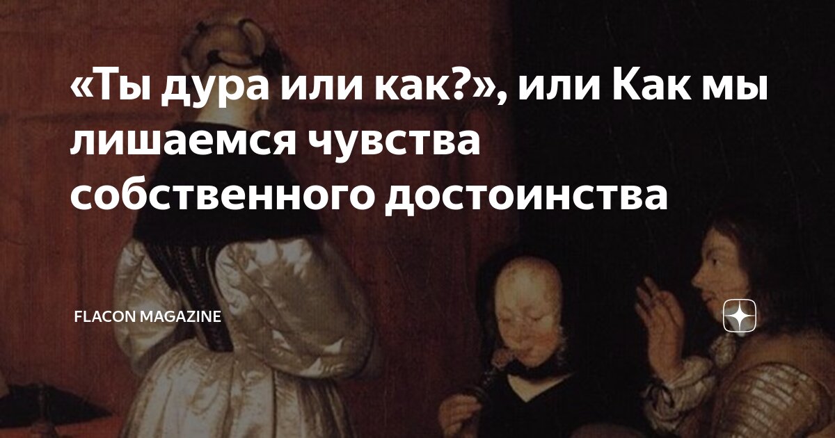 тахикардия после обморока. ощущение сердцебиения. пространственная локализация ощущений примеры. болевые ощущения сигнализируют о. 30 ощущений.