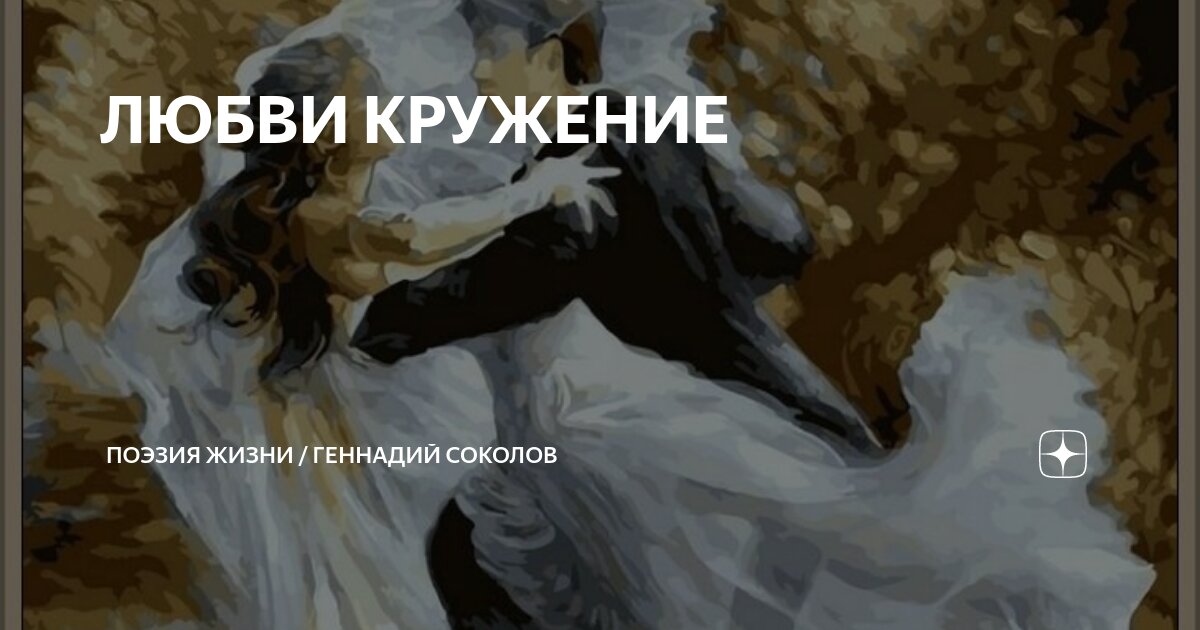 прикольные названия для группы. красивые названия. красивые названия. красивые названия о жизни. красивые названия о жизни.