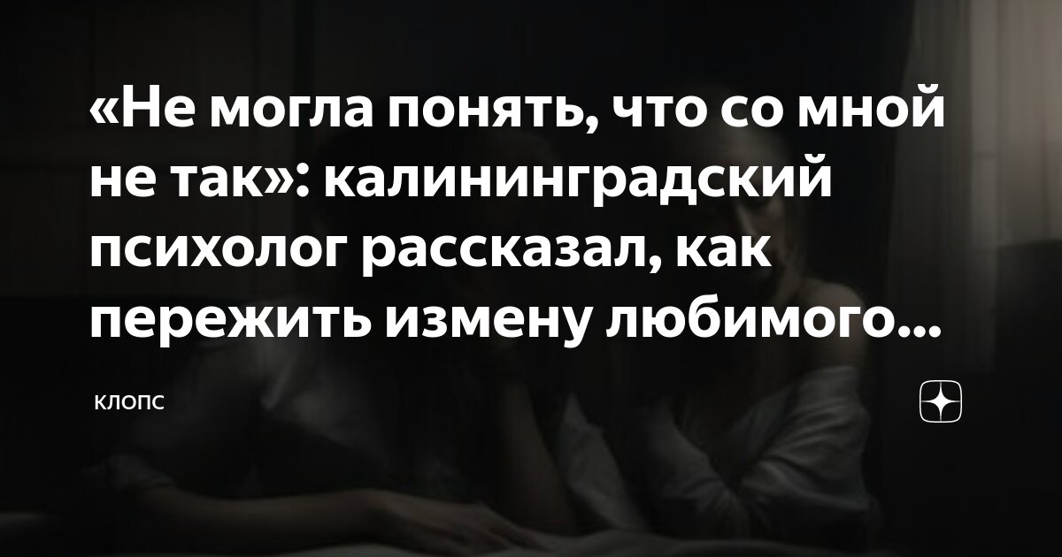 Порно видео Порно жена изменила мужа. Смотреть видео Порно жена изменила мужа онлайн