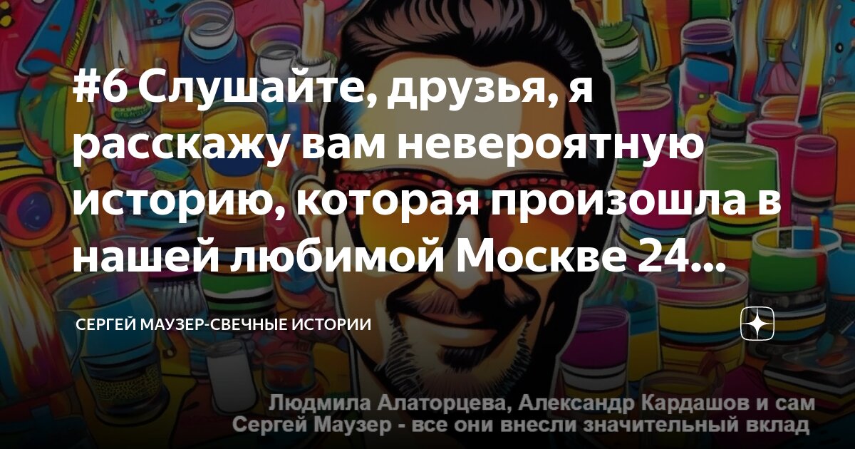 24 февраля день в истории россии. 24 января надпись. 24 февраля события в истории. 1924 год - первые зимние олимпийские игры. памятник 1 зимним олимпийским играм.