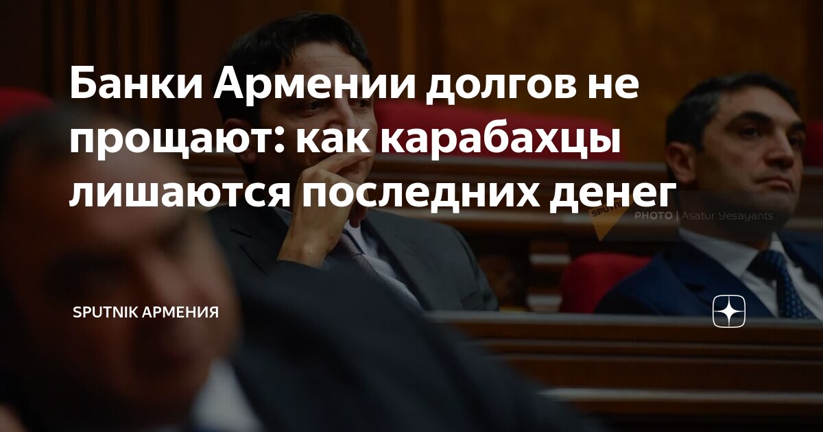 Валюта армении. Армянский драм номиналы купюр. Калькулятор армянских денег. Валюта армении. Валюта армении.