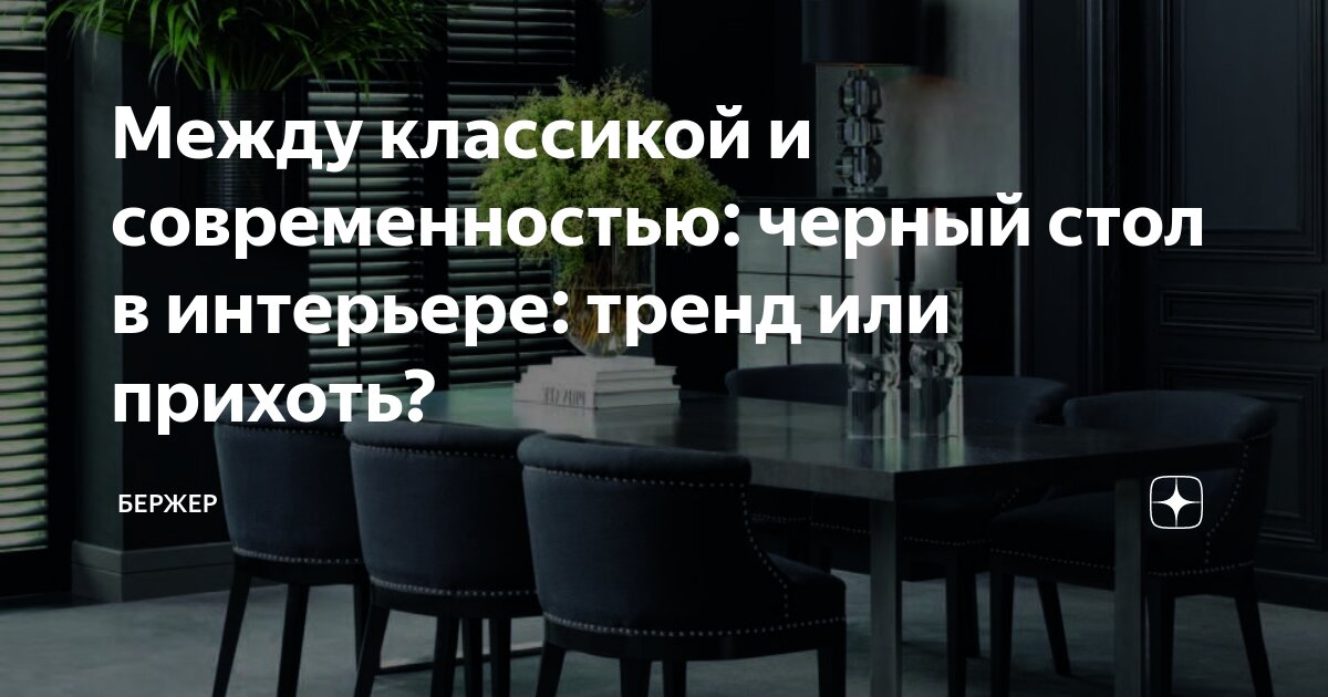 получение черного цвета акварель. какао черный алкализованный. черные волосы с коричневыми корнями. черный цвет волос. черный цвет волос.