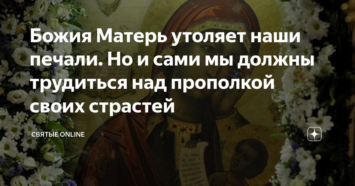Мудрые изречения старцев. Поучения оптинских старцев. Наставления святых отцов. Иконопись амвросий оптинский икона. Жития оптинских старцев.