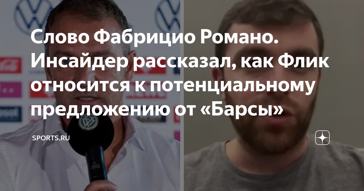 кто относится к тренерам. социально правовой статус учителя. способности тренера. обратная связь в работе тренера. кто относится к тренерам.