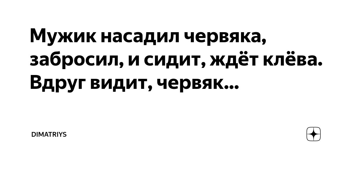 Водитель, лишенный прав более чем на месяцев, насадил свою машину на отбойник - Волга Ньюс