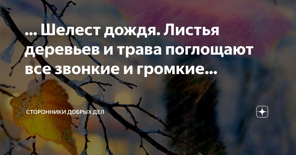 Листья деревьев. Бинарное дерево. Простые и сложные листья деревьев. Лист листья. Число листьев в дереве.