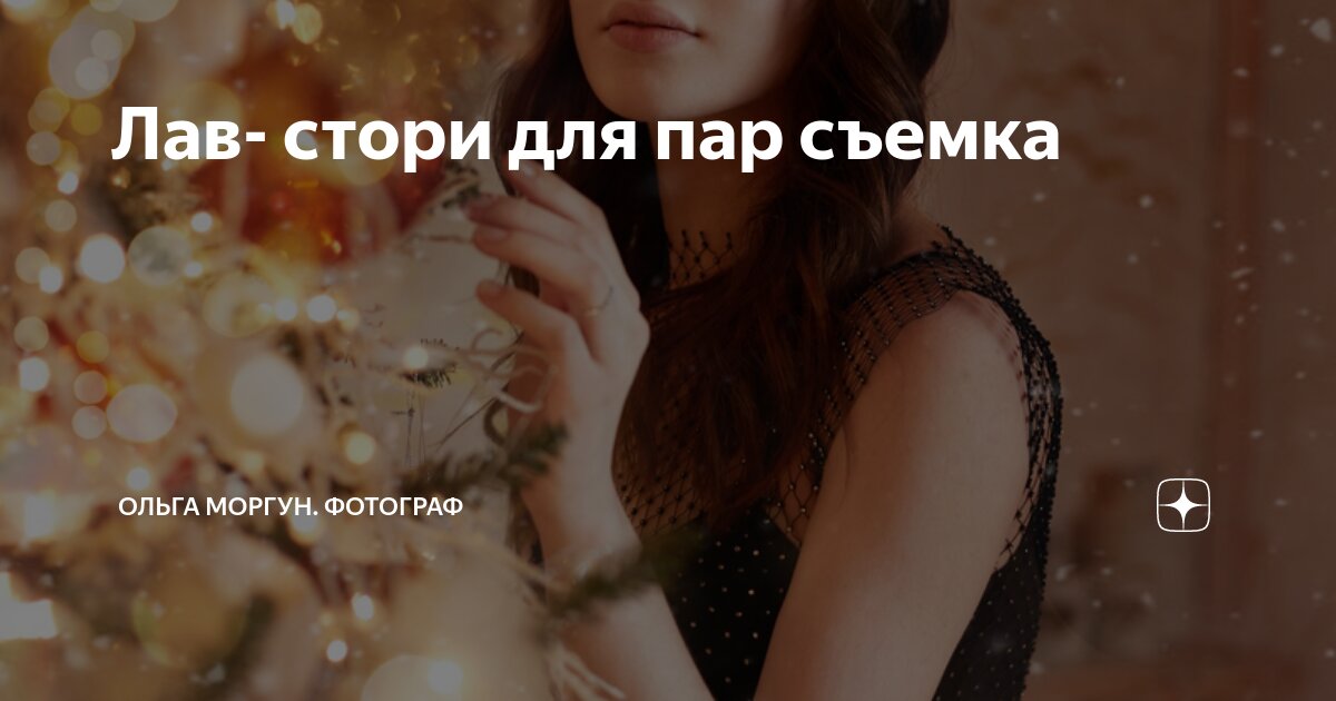 дмитрий маликов - love story. жених и невеста love story. фотосессия на теннисном корте лав стори. клип маликова черно-белый. маликов лав стори.