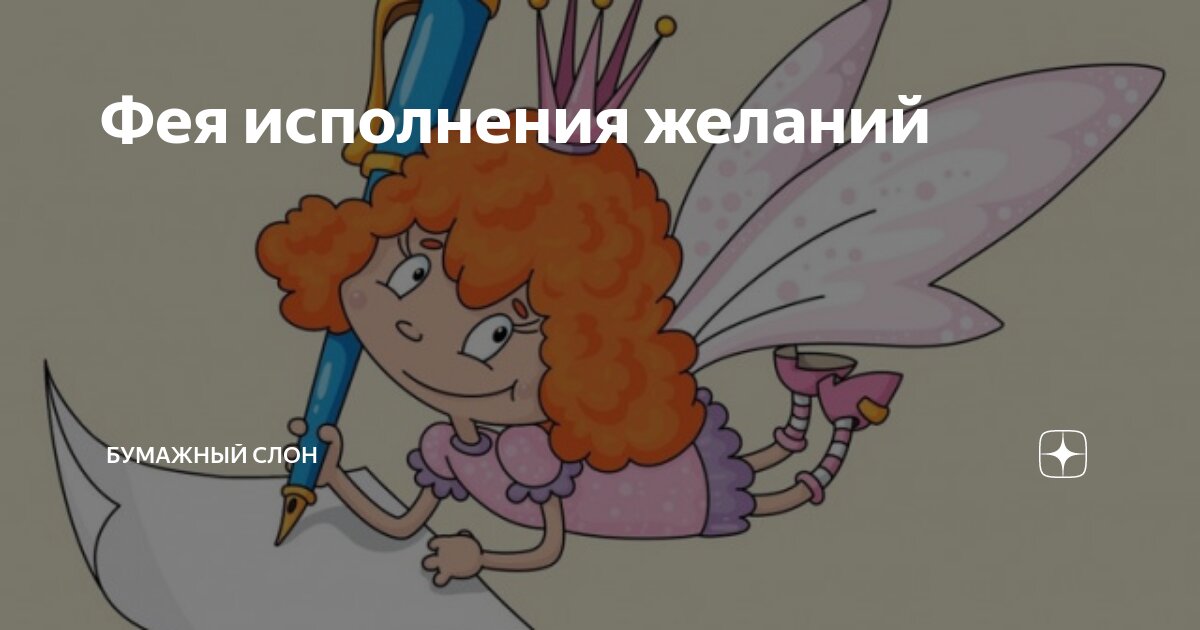 фразы сияем.