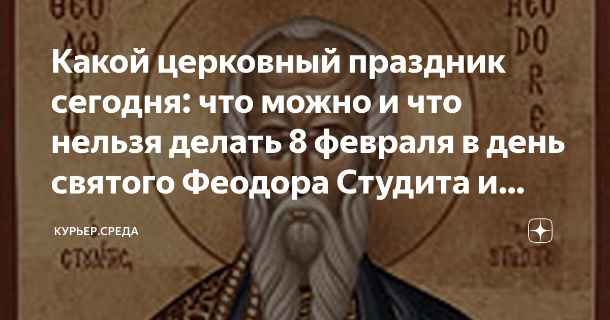 святой дух пришел