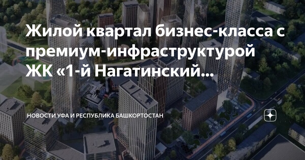 1 й нагатинский 15