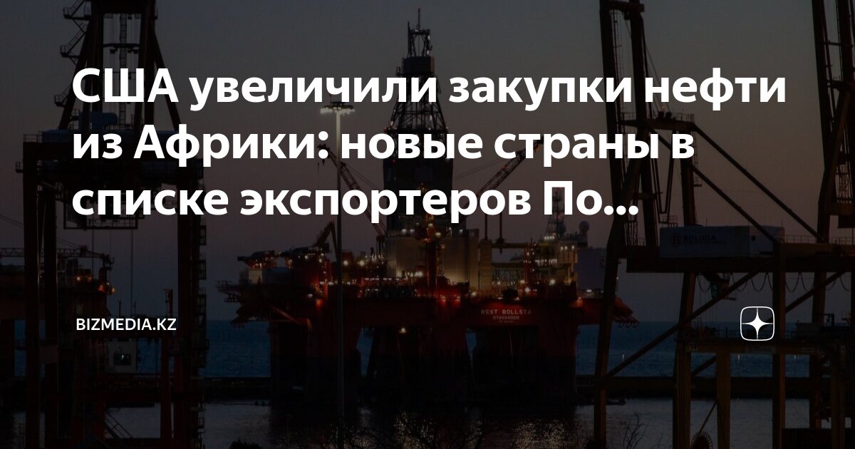 реестр экспортеров