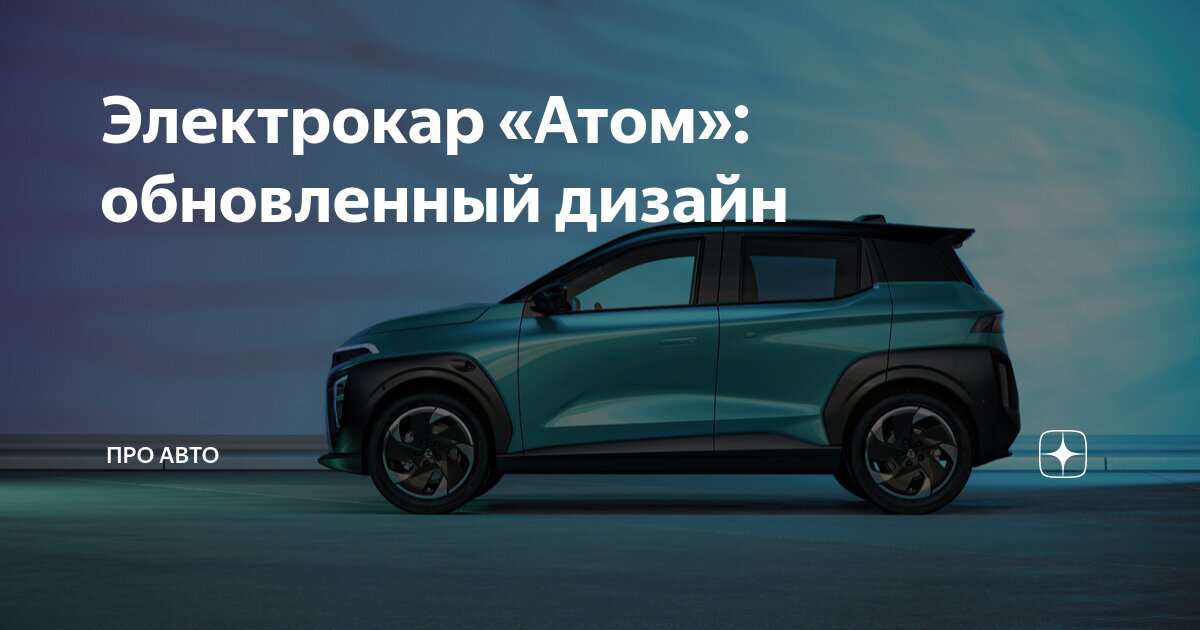 Атом k. Атом k