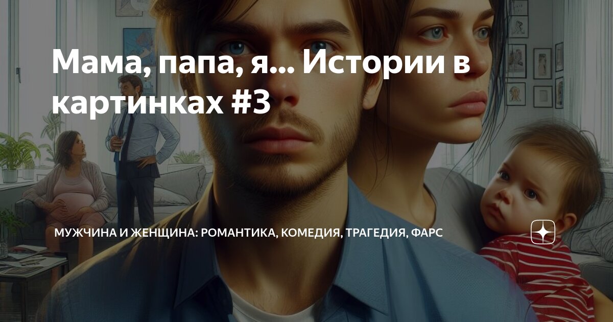 переводчик с женского на мужской камеди. перевод с мужского на женский. камеди вумен мужчины. переводчик на женский язык. переводчик с женского на мужской камеди.