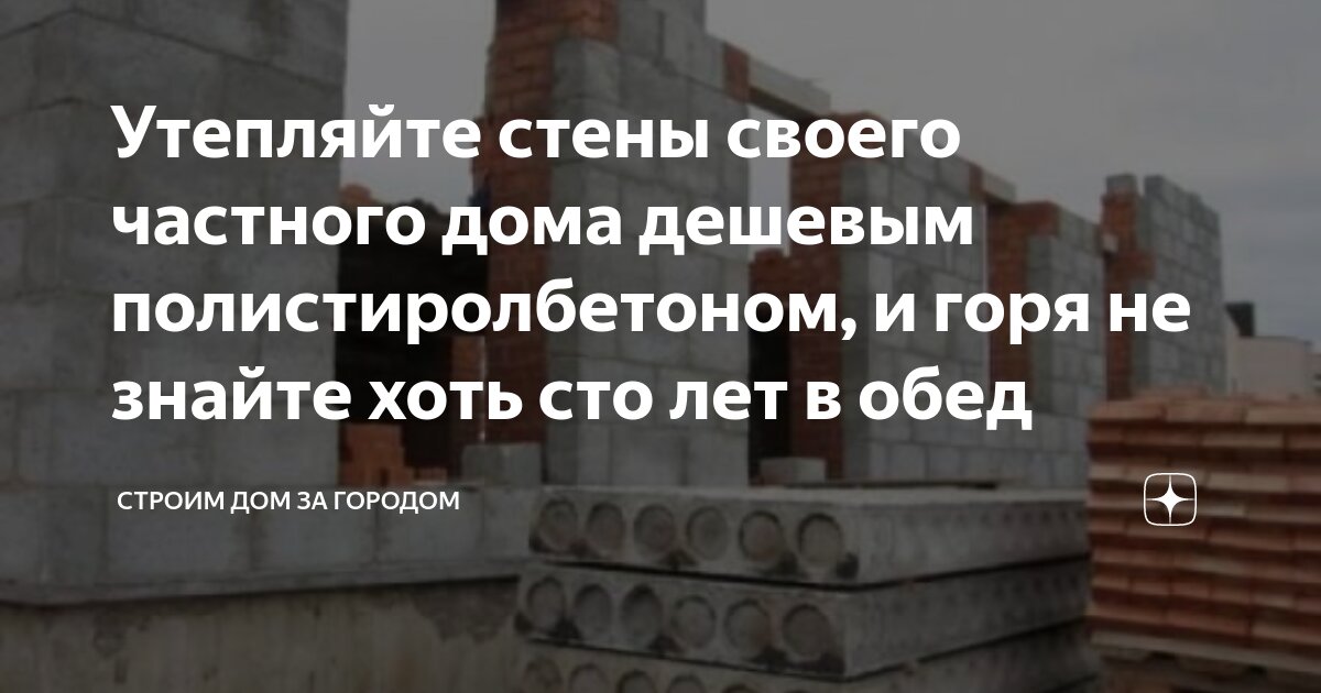громоздкая повозка которой сто лет в обед 6 букв