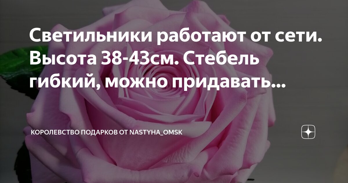 стебель в жизни растений. основные механические свойства древесины. травянистый и одревесневший стебель. твердость стеблю придает. 14 и другими элементами.