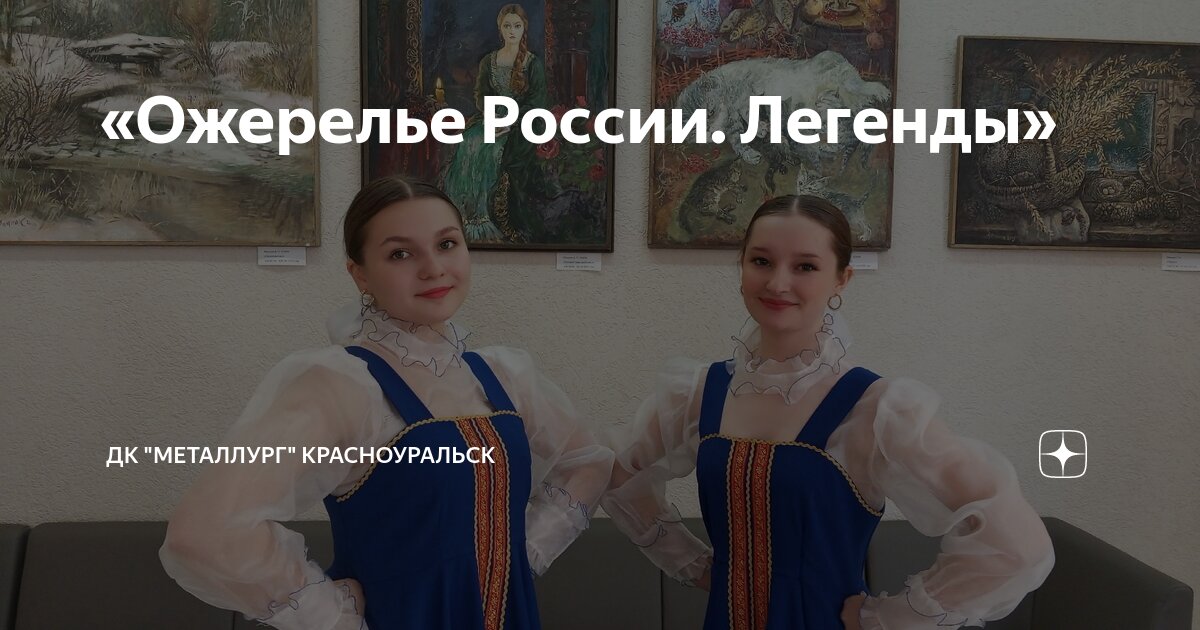 дедовск московская область дом культуры. дк ожерелье кашира. дк кашира. город ожерелье каширский район. план дк в ожерелье.