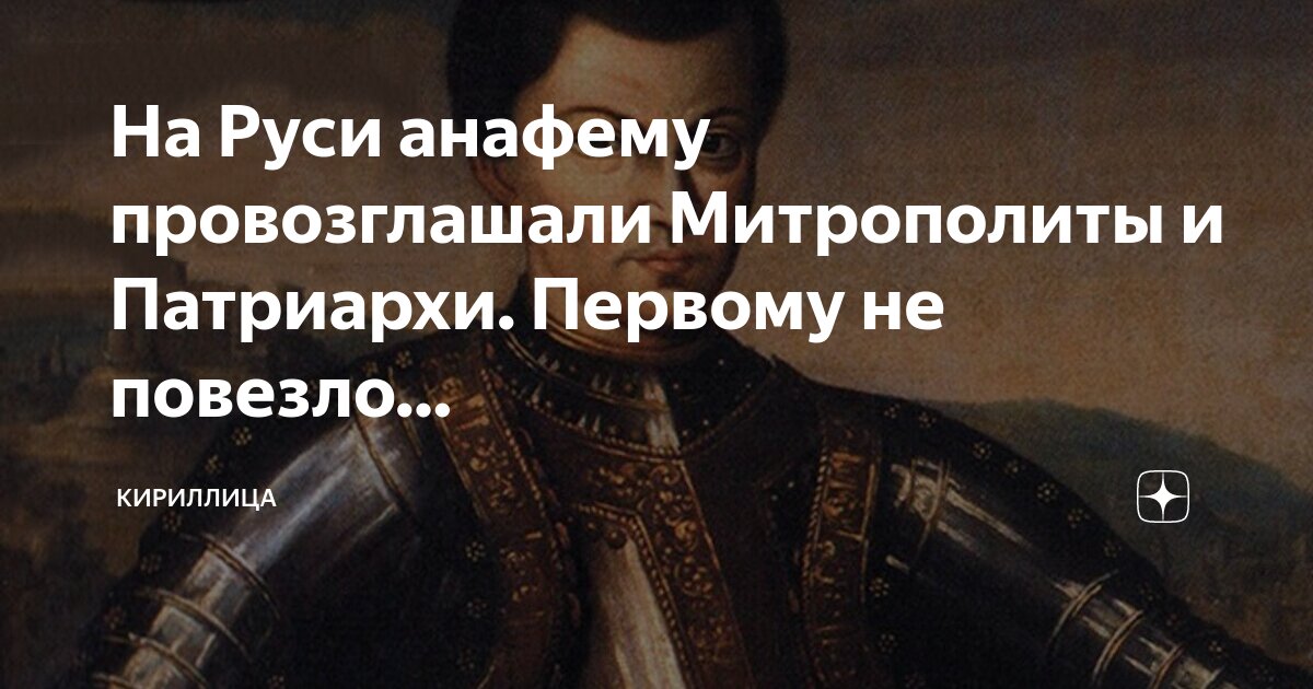 алфавит русский дореволюционный до реформы 1918. не видит кириллицу. азбука кириллица и глаголица буквы. глаголица древняя славянская азбука. не видит кириллицу.