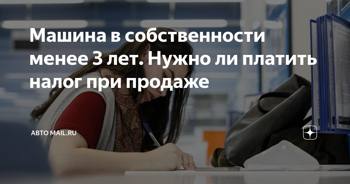 Купил дом налоговая