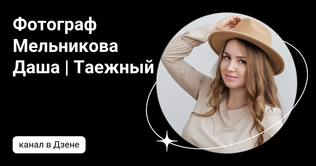 Субъективные эмоции дзен таежно Субъективные эмоции дзен таежно
