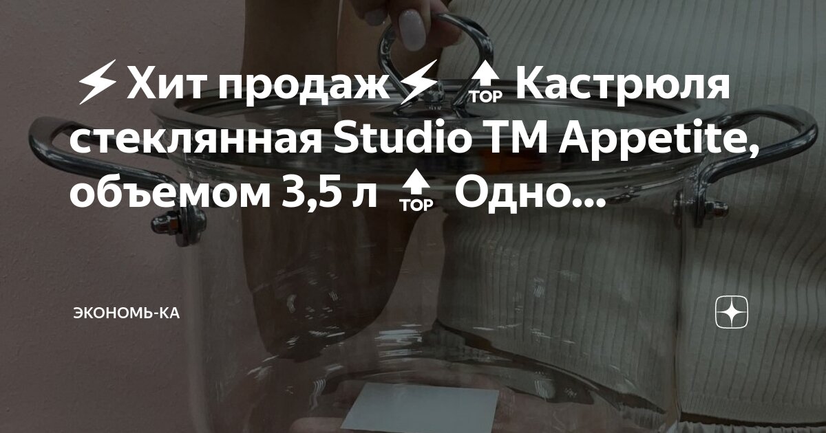 количество теплоты для нагревания воды. количество теплоты воды при температуре. таблица основных интегралов 4к. в алюминиевой кастрюле массой 800 г нагрели. задачи на количество теплоты в объеме воды.