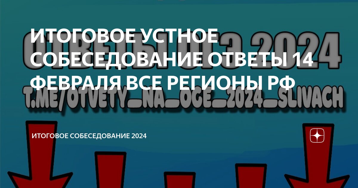 Когда употребляется the в английском. Вставь артикль a или an. Задания с артиклями по английскому. Неопределенный артикль упражнения. Вставить артикль.