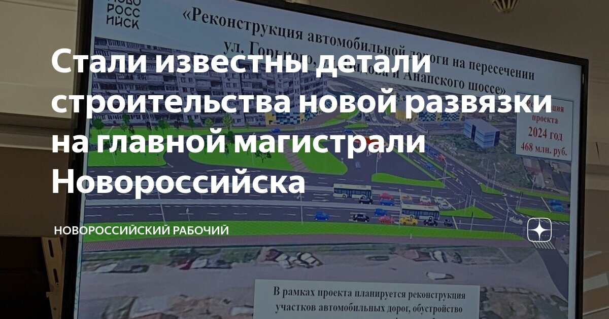 Быстровозводимый дом в Новороссийске планировка