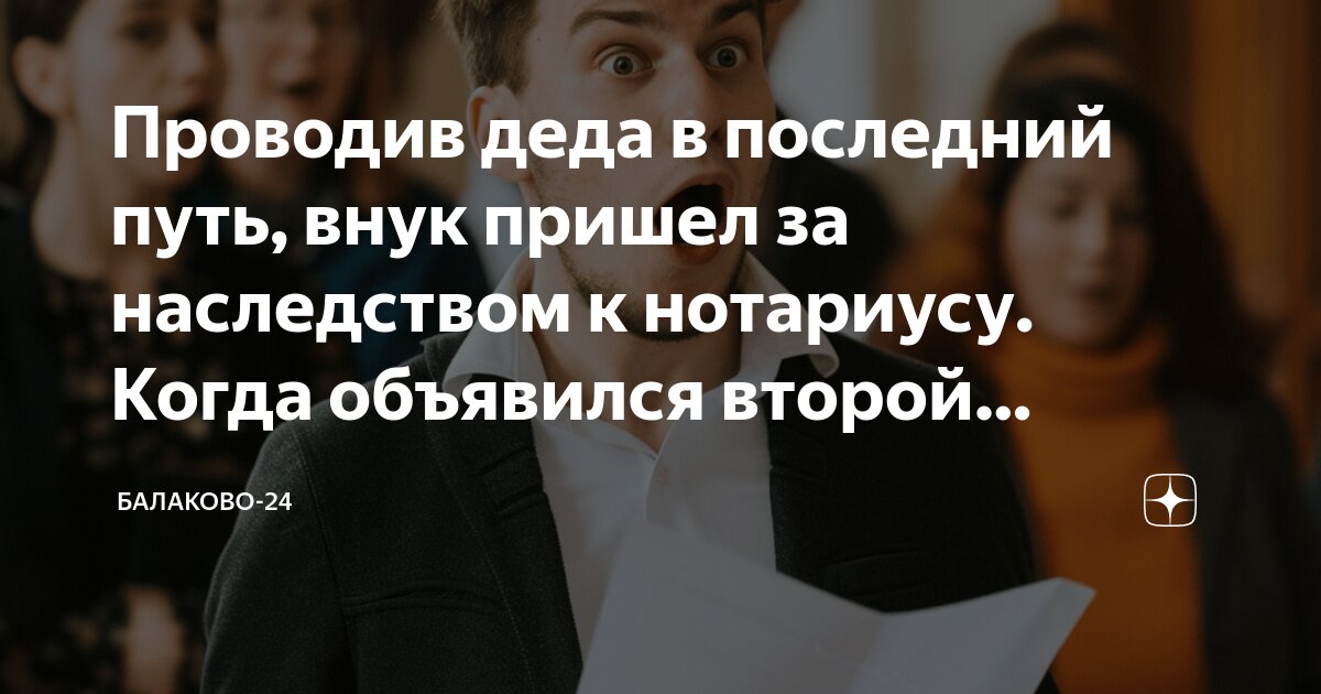 Останусь без внуков. Останусь без внуков