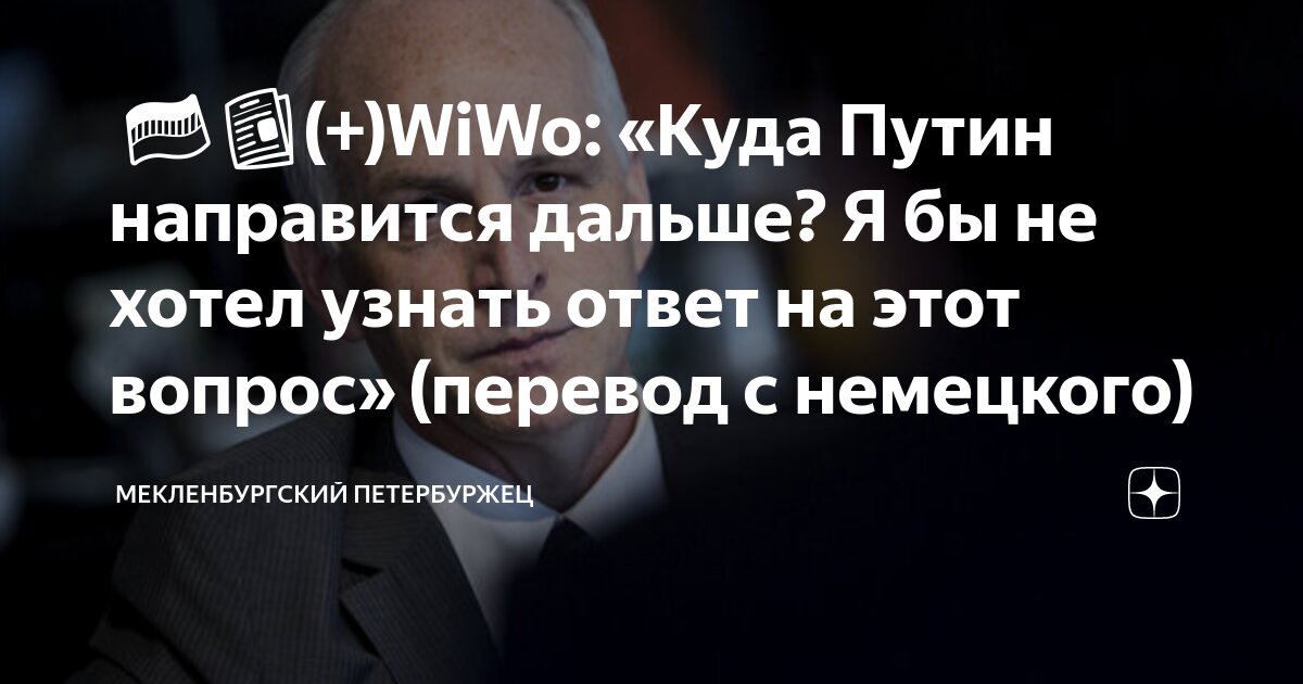 Как переводится отвечать. Фразы сомнения на английском. Музыка 5 класс полифония в музыке и живописи. Предмет и задачи теории перевода. Как переводится как.