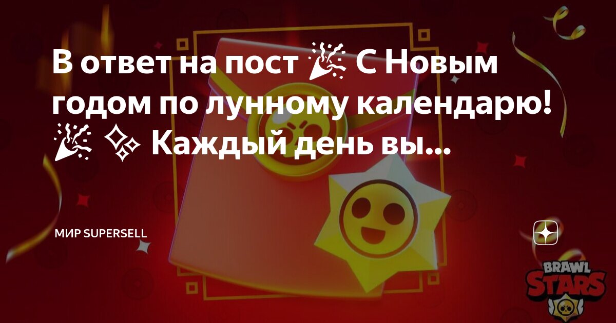 Ответы дня