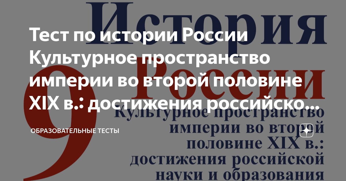 Контрольная работа российская империя при екатерине 2