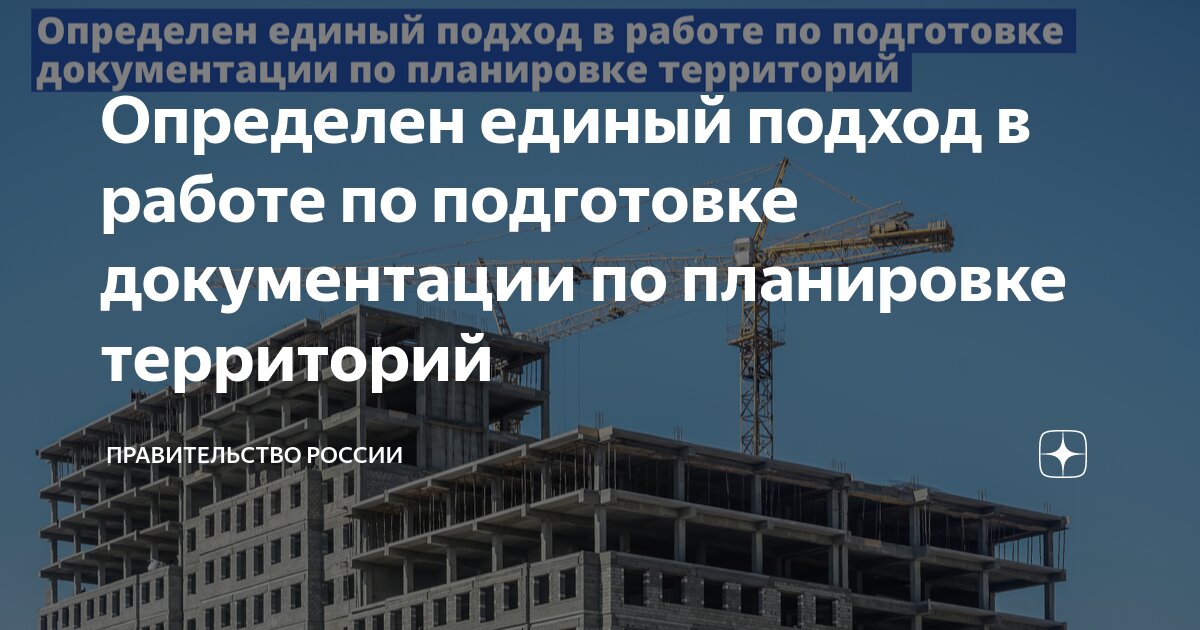 утверждение и подписание