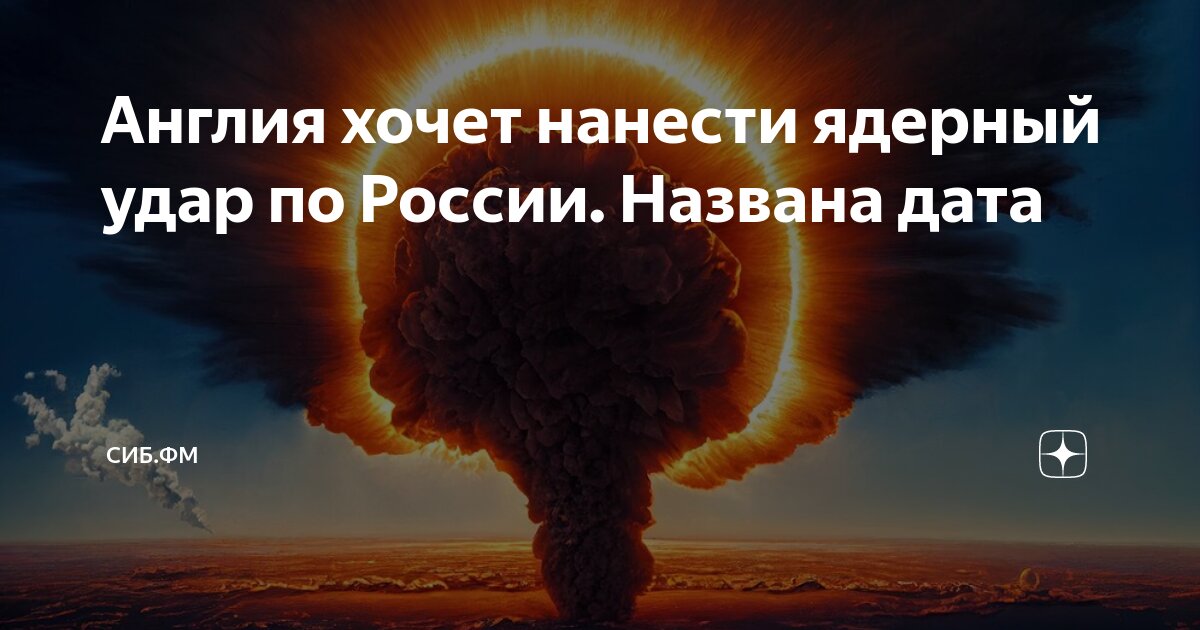 3 мировая дата. 3 мировая дата