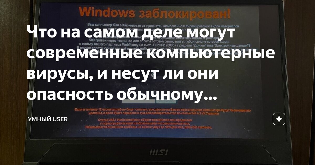 Часто задаваемые вопросы о ВИЧ и СПИДе | ЮНЭЙДС