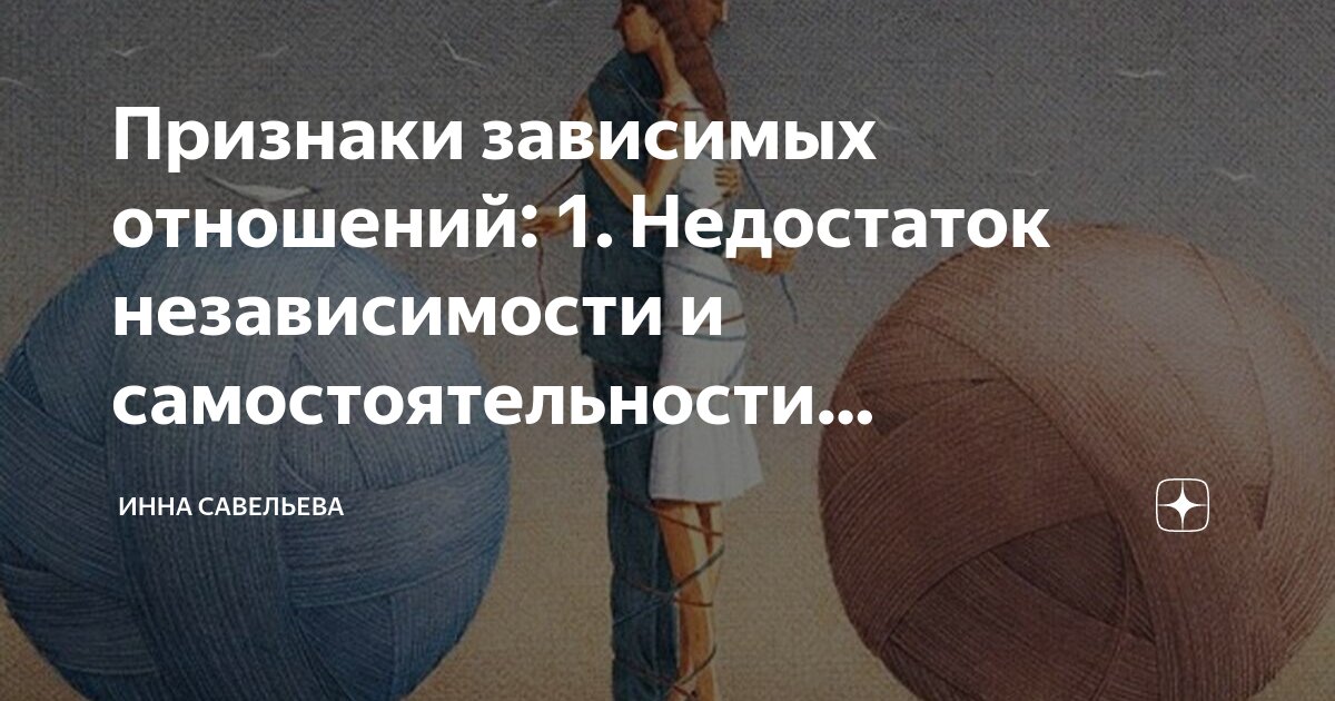структура динамики конфликта. независимость человека это определение. независимость судьи обеспечивается тест. риск противоречивости в требованиях. недостаток независимости.