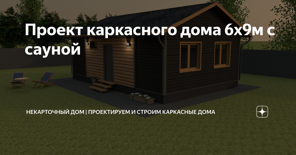 русскую баню. баня бочка маленькая. небольшая баня для дачи. мини баня для дачи. баня кратко.