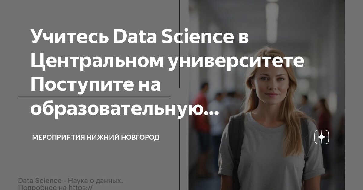 вуз ннгу им н и лобачевского. вузы для программистов. лобачевского. нгту автф корпус. университет лобачевского нижний новгород.