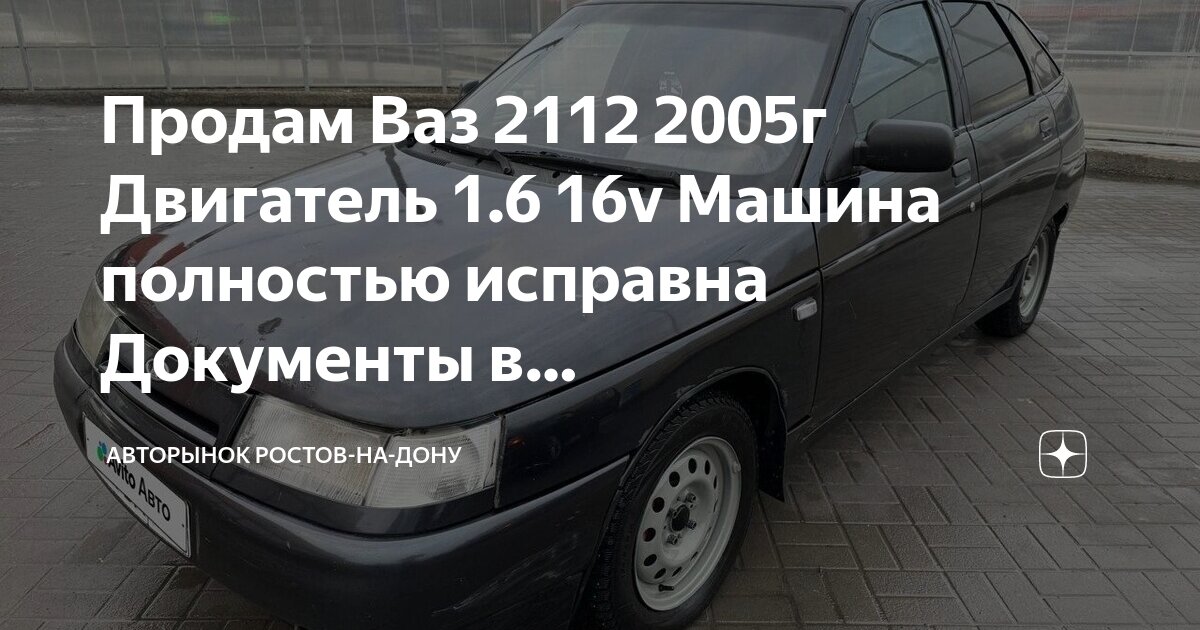 Lada (ваз) 2121 (4x4), 2014. ваз 21 21 в ростове. ваз (lada) 2106. ваз (lada) 2129. лада нива 2121.
