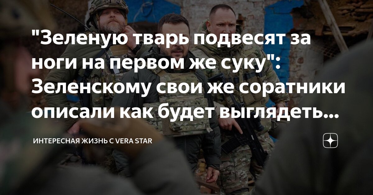 Суки сучья жизнь. Статусы про сук. Суки сучья жизнь. Суки сучья жизнь. Собаки-парии.