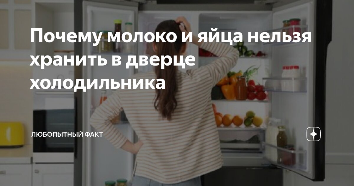 где нельзя хранить. где нельзя хранить. где дома можно хранить деньги. что нельзя хранить дома. где нельзя хранить.