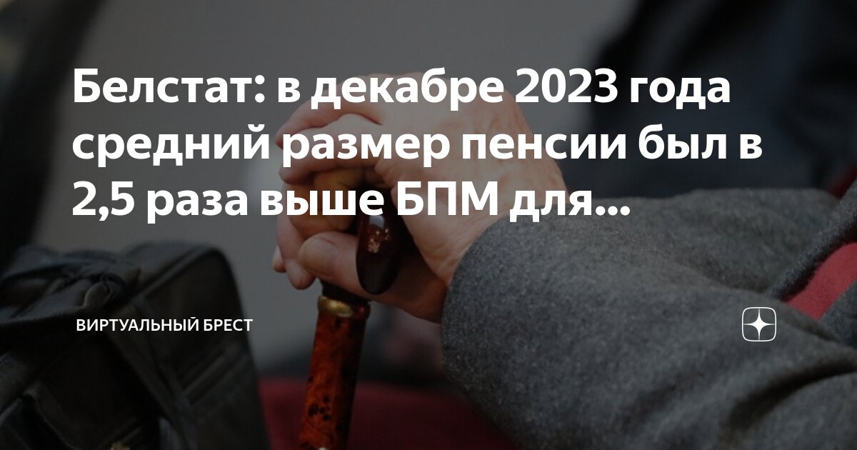 пенсионная таблица выхода на пенсию таблица. пенсионная реформа для северян. как выйти на пенсию досрочно. возраст выхода на пенсию. таблица пенсионный возраст в 2022 году в россии.