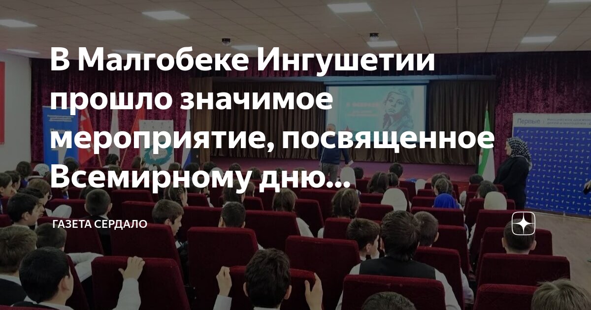 значимая мера. мера стоимости денег это. значимая мера. социально-значимые мероприятия это какие. целью моего опроса было.