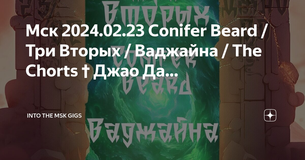 Виды ваджайн. Резиновая ваджайна. Ваджайна. Ваджайна. Ваджайна.
