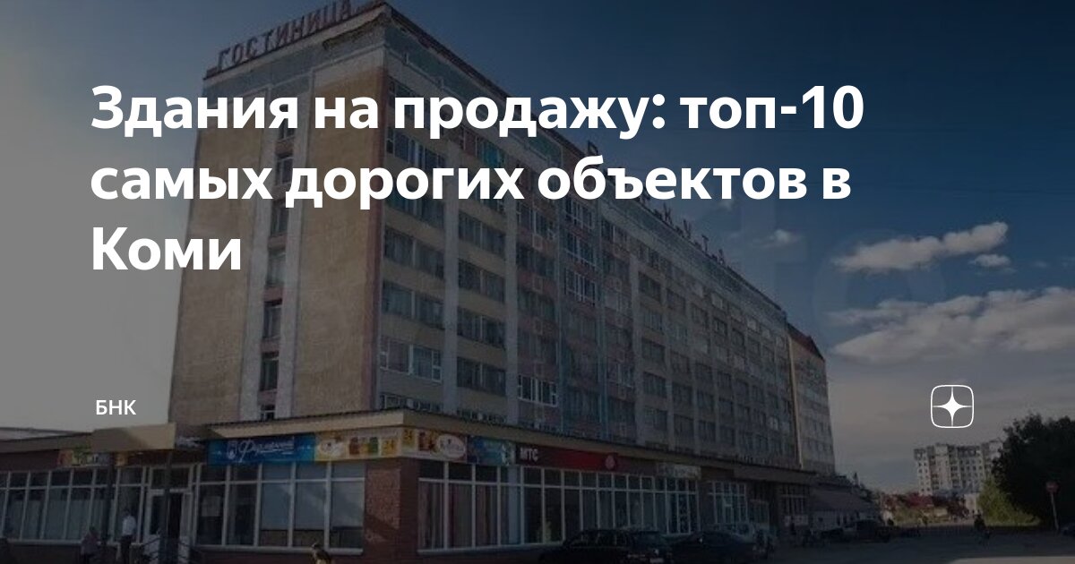 не здание даже нужно. пожар сегодня ночью. не здание даже нужно. москва-сити и сталинские высотки. сталинская высотка у красных ворот.