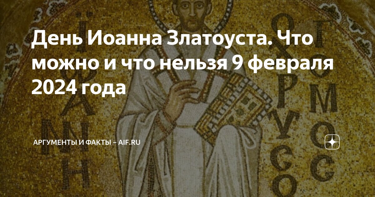 осада константинополя 1453. константинополь 2024. оборона константинополя 1453. штурм константинополя 1453 живопись. взятие константинополя крестоносцами в 1204.